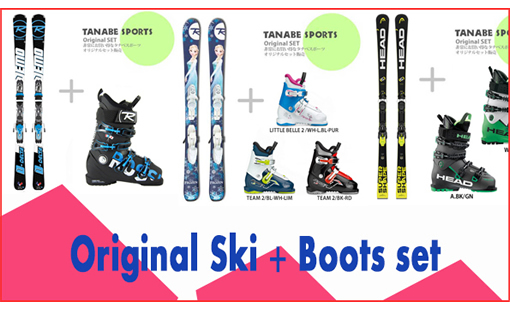ski set